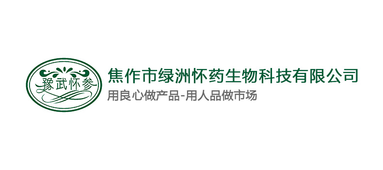穿越千年，探尋“懷”姓歷史