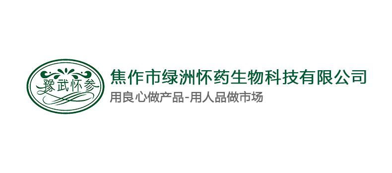 穿越千年，探尋“懷”姓歷史